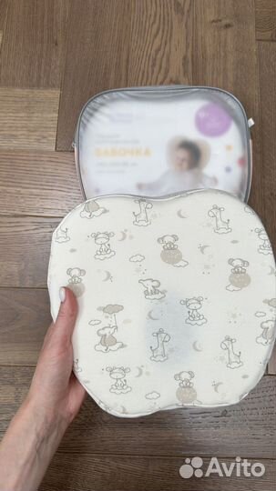 Подушка ортопедическая бабочка