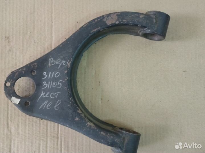 Рычаг подвески газ-3110 передний верхний