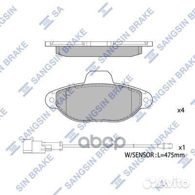 Колодки тормозные передние SP1807 Sangsin brake