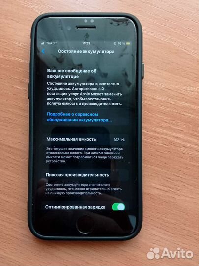 Телефон iPhone 7