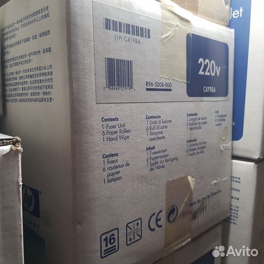 Термоузел (печь) HP C4198A HP CLJ 4550 ориг новая