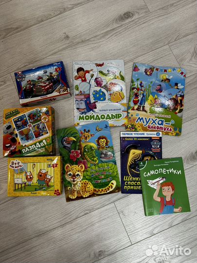 Книжки, пазлы, игры. Развитие детей