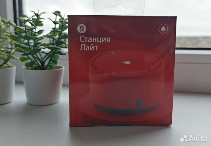 Яндекс Станция Лайт