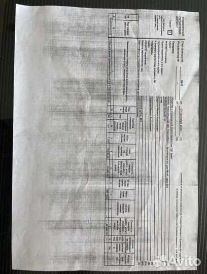 Турник 3 в 1 напольный