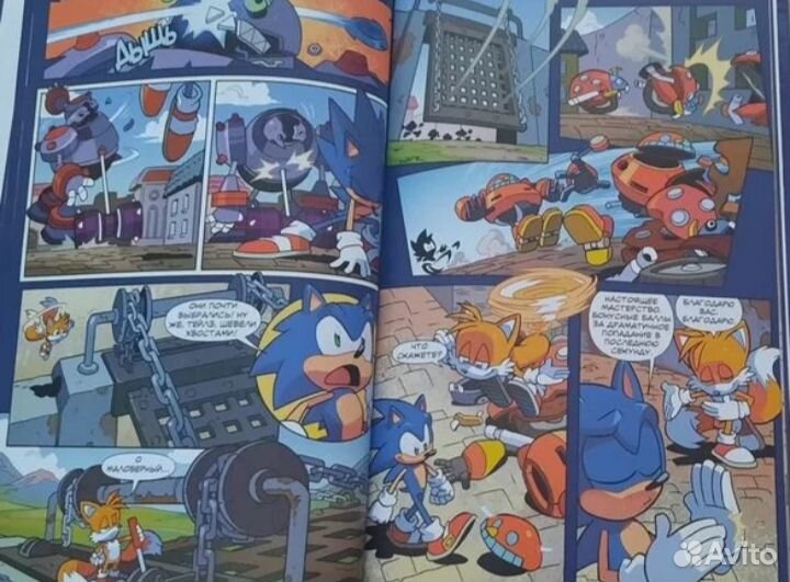 Sonic комиксы от издательства 