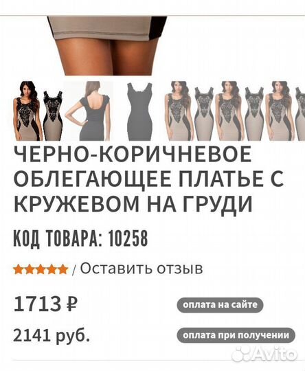 Платья вечерние