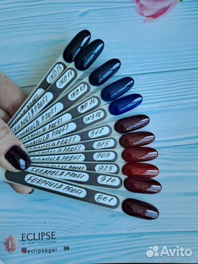 Гель лак для ногтей