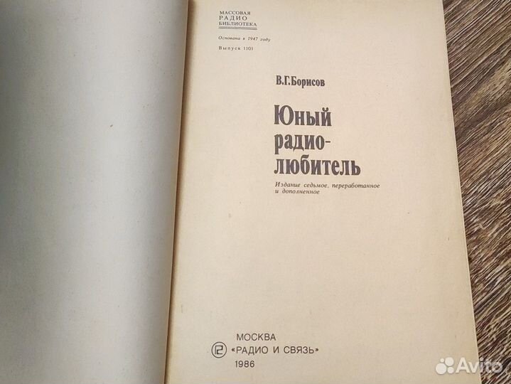 Книга