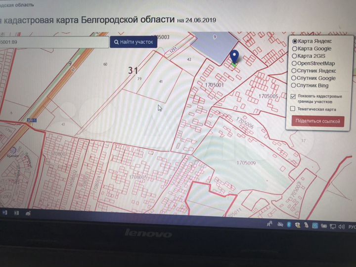 Участок 9 сот. (СНТ, ДНП)