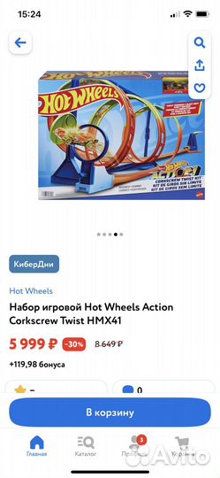 Hot wheels трек оригинал