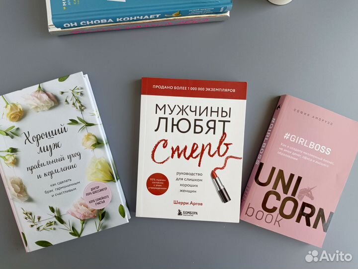 Книги