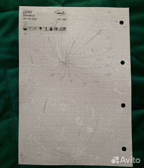 Рулонные шторы в кассете