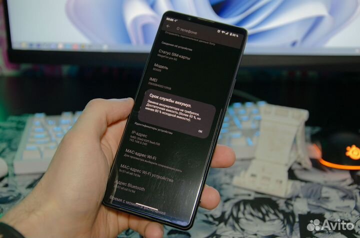 Sony Xperia 1 III, 12/256 ГБ