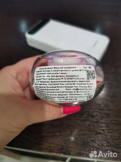 Соски пустышки