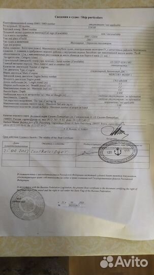 Спортивный катер BRP Sea-Doo Challenger 1800