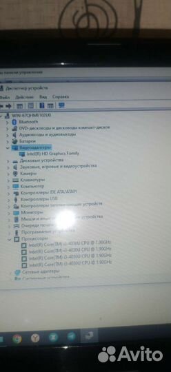 Ноутбук lenovo