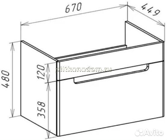 Bellezza Грейс-70 Тумба подвесная, с 1 ящиком, Дуб светлый (пвх), с умывальником Грейс 70 (Дрея)