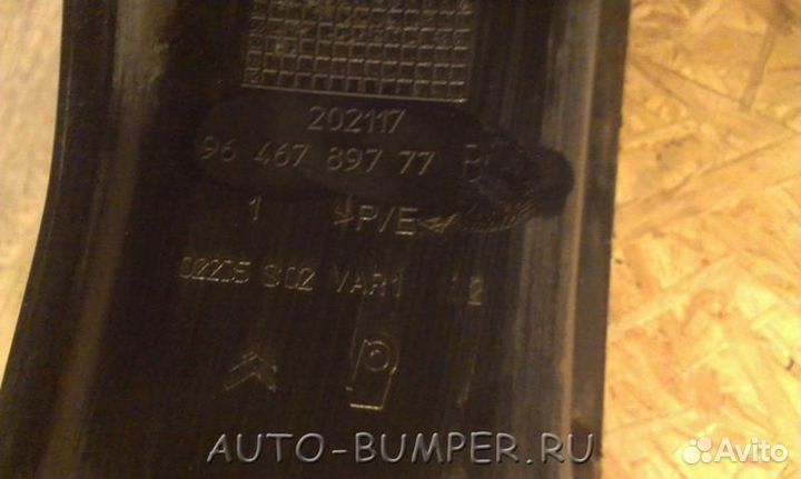 Citroen C4 2005- Накладка заднего бампера