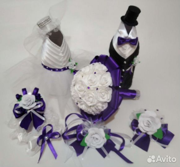 Свадебный набор