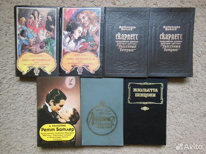 Книги женские романы