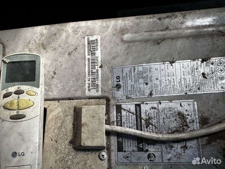 Кондиционер