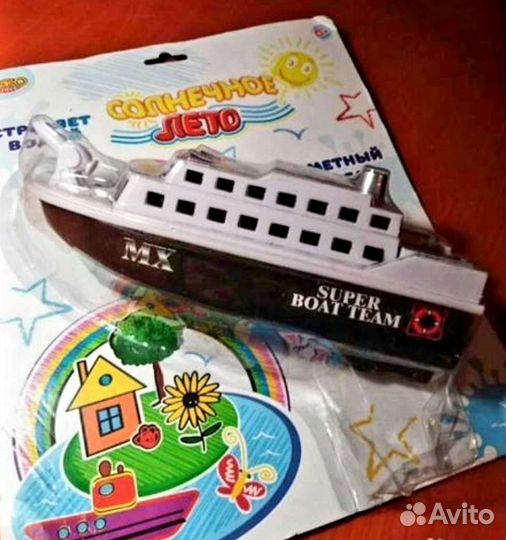 Новый Катер для игры на воде