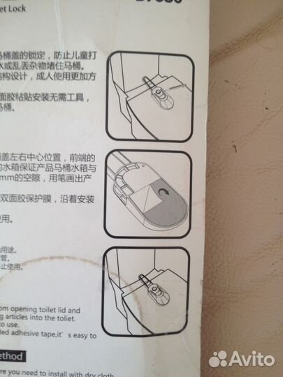 Блокировка крышки унитаза