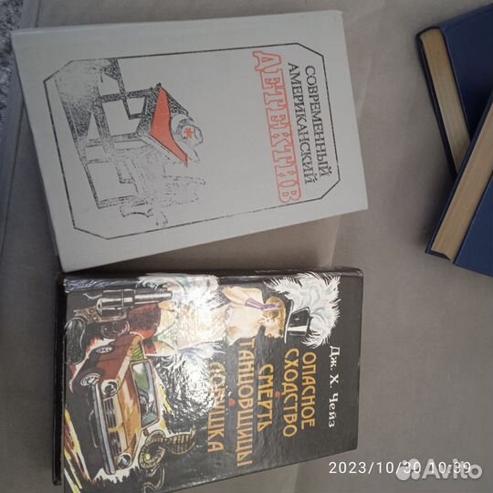 Книги детективы