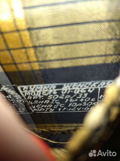 Сумка женская 1971год