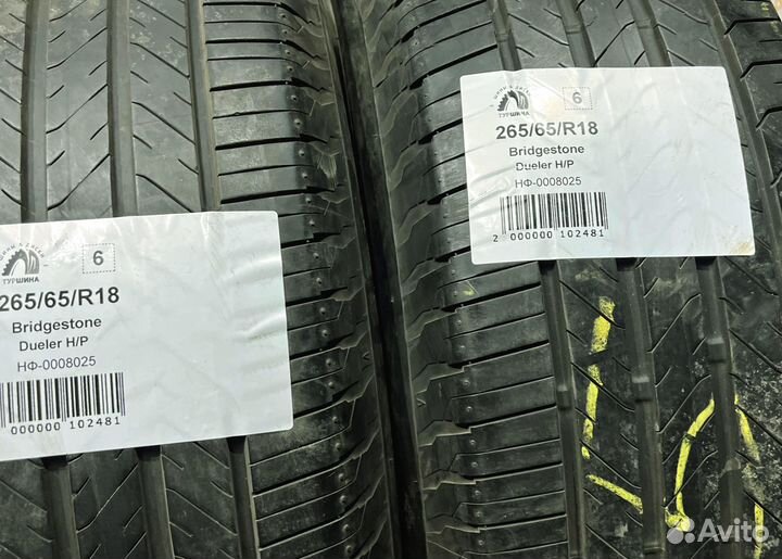 Bridgestone Dueler H/P 265/65 R18 94Y