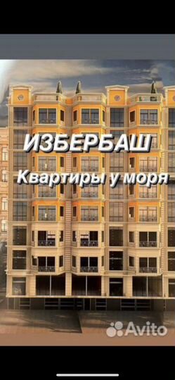 1-к. квартира, 24 м², 3/8 эт.
