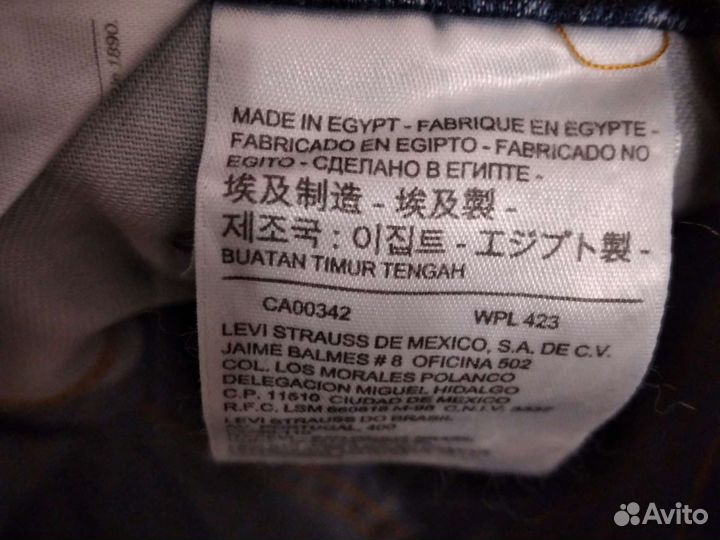 Джинсовые шорты levis 511 29 р новые