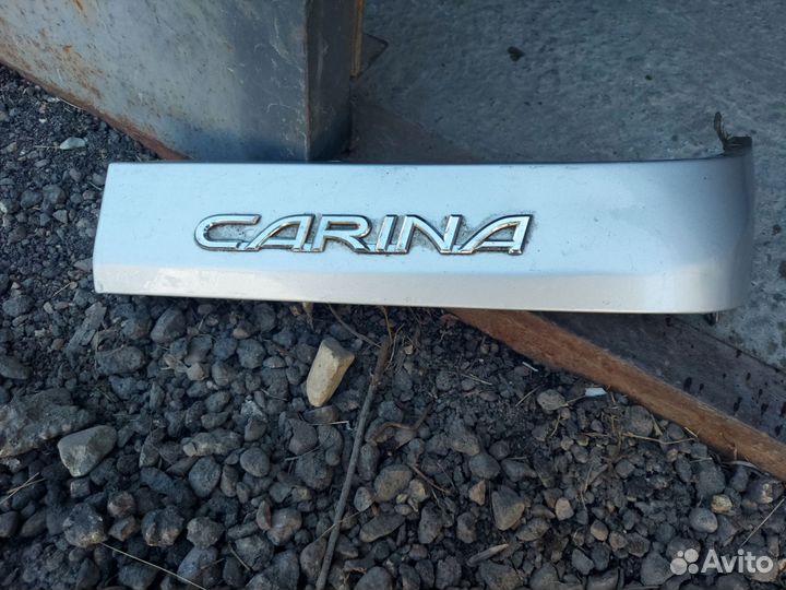 Планка под стоп