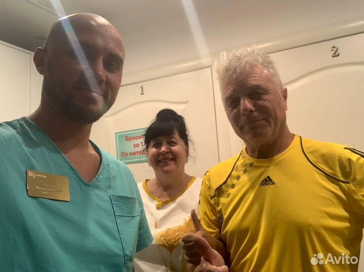 Кодировка от всего вредного массажем гарантия