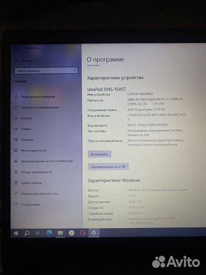 Ноутбук Lenovo IdeaPad S145