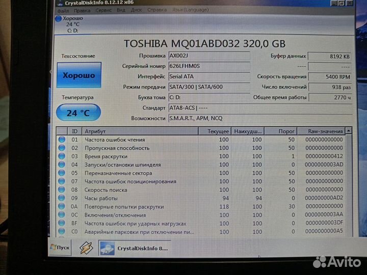 Нетбук Asus EEE PC 1025C