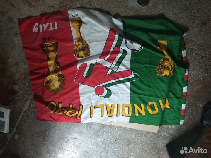 Мондиали флаг