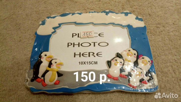 Фоторамки разные