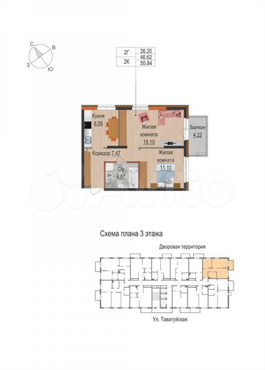 2-к. квартира, 50,8 м², 3/25 эт.