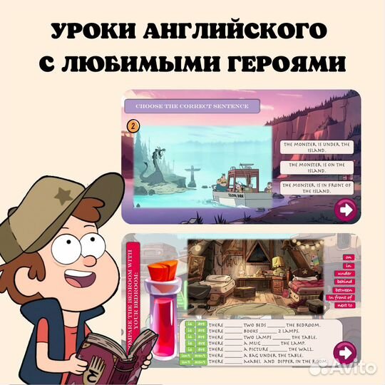 Репетитор по английскому языку