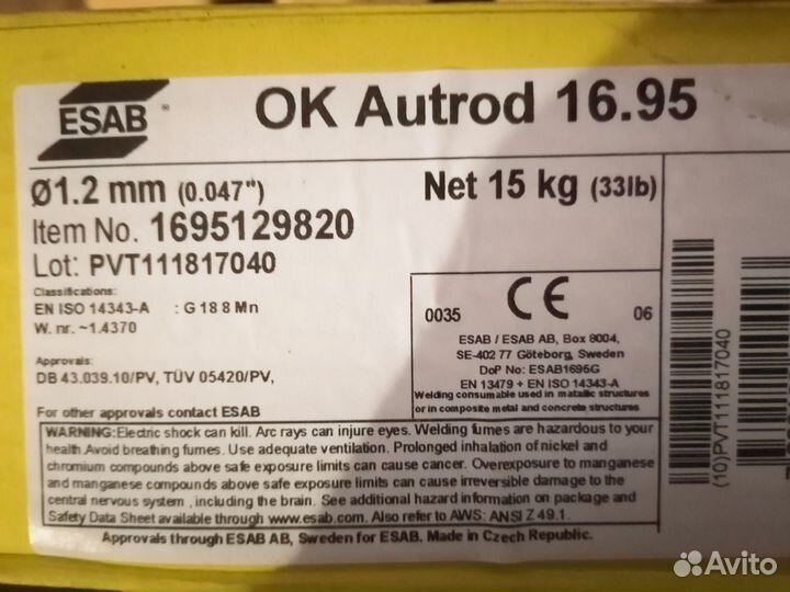 Сварочная проволока esab