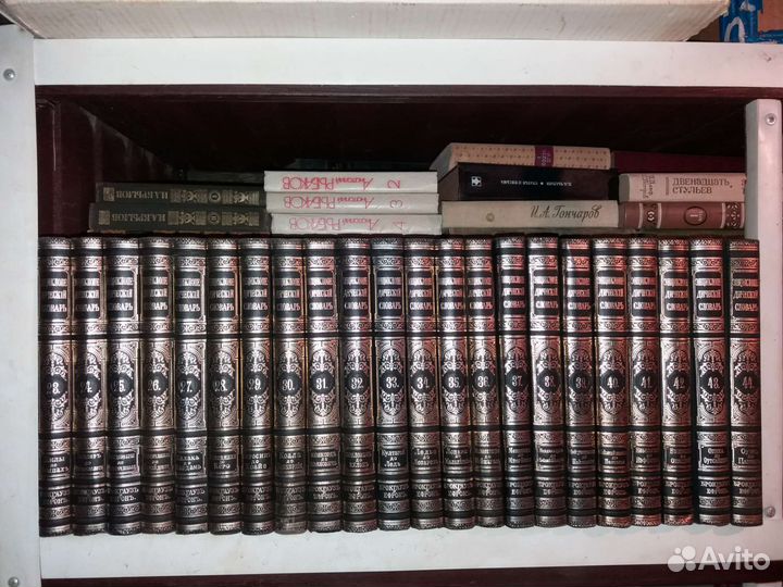 Энциклопедический Словарь Брокгауза и Ефрона 1-62т