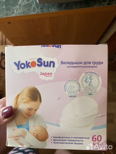 Вкладыши для груди