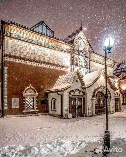 Третьяковская галерея билеты