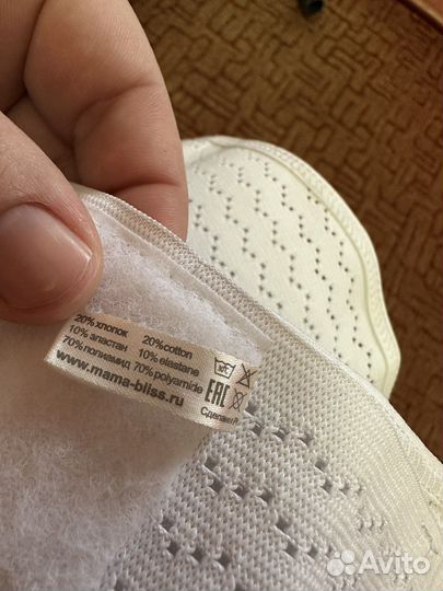 Бандаж до и послеродовой