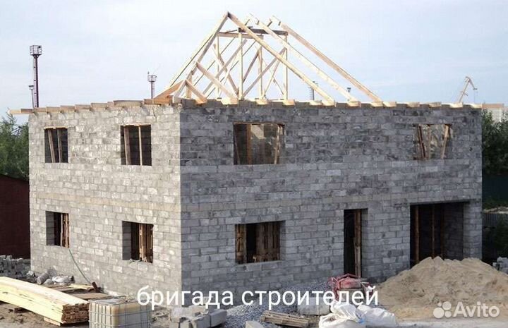 Строительство домов