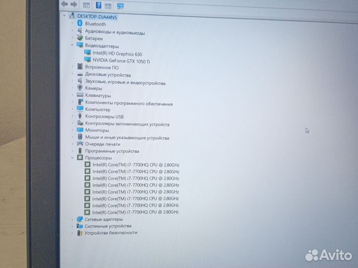 Игровой ноутбук