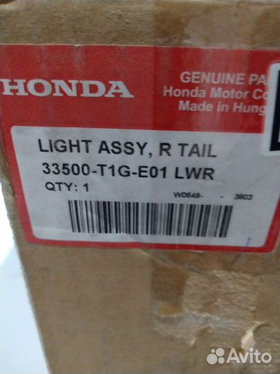 Фонарь задний правый Honda CR-V