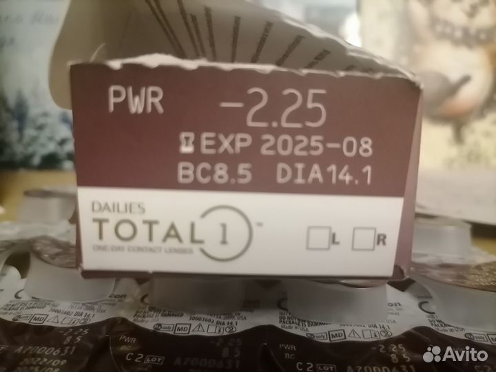 Линзы контактные однодневные Dailies total