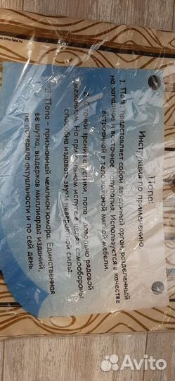 Декоративная подушка прикол